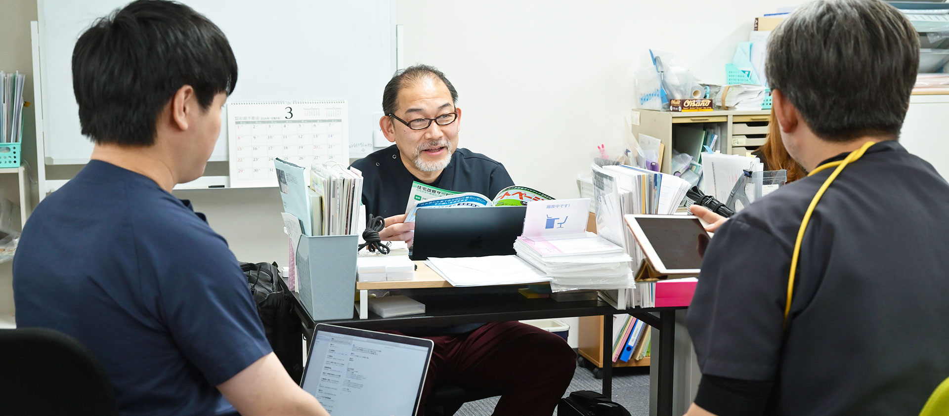 医療法人社団 美加未会